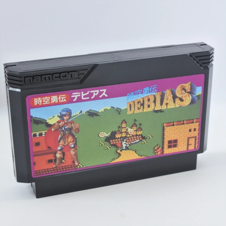 DEBIAS Jiku Yuden Namcot Famicom Nintendo 0401 fc - Image 3 of 4