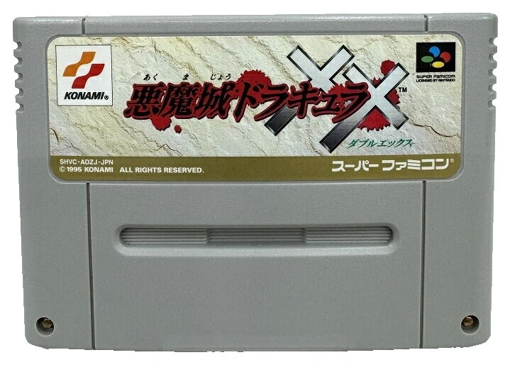 Castlevania videojuegos de acción y aventura 1995