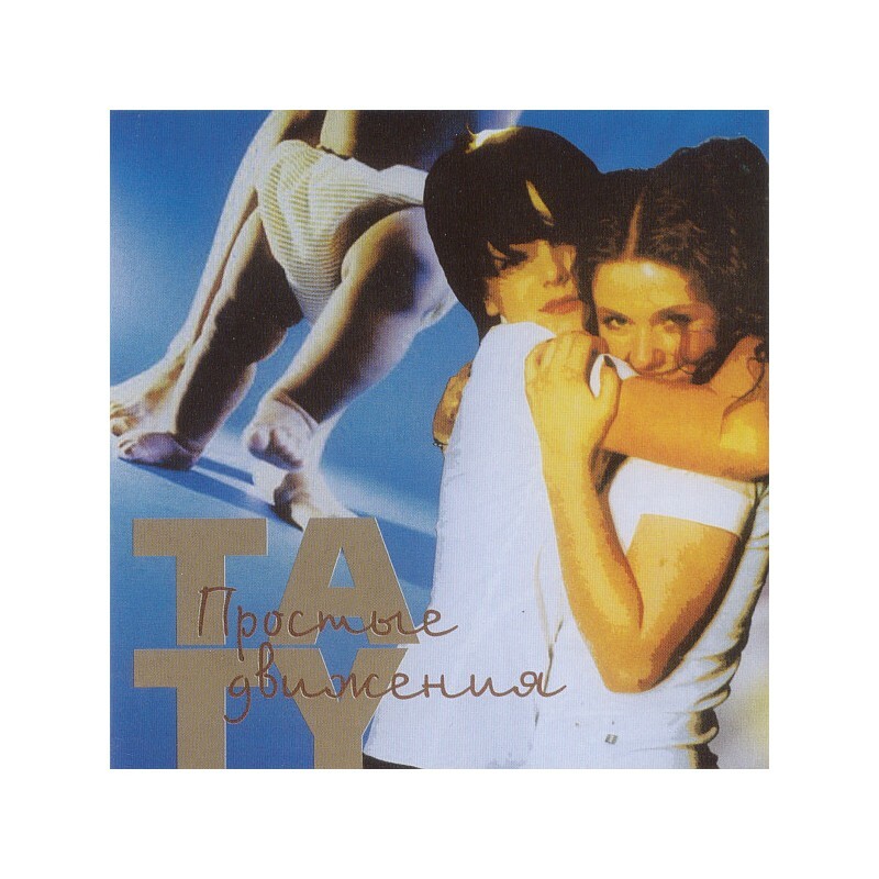 CD TATU SIMPLE MOVEMENTS 4699952365181