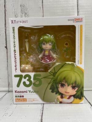 Yuumi‼️ megahouse-megahouse-lookup-