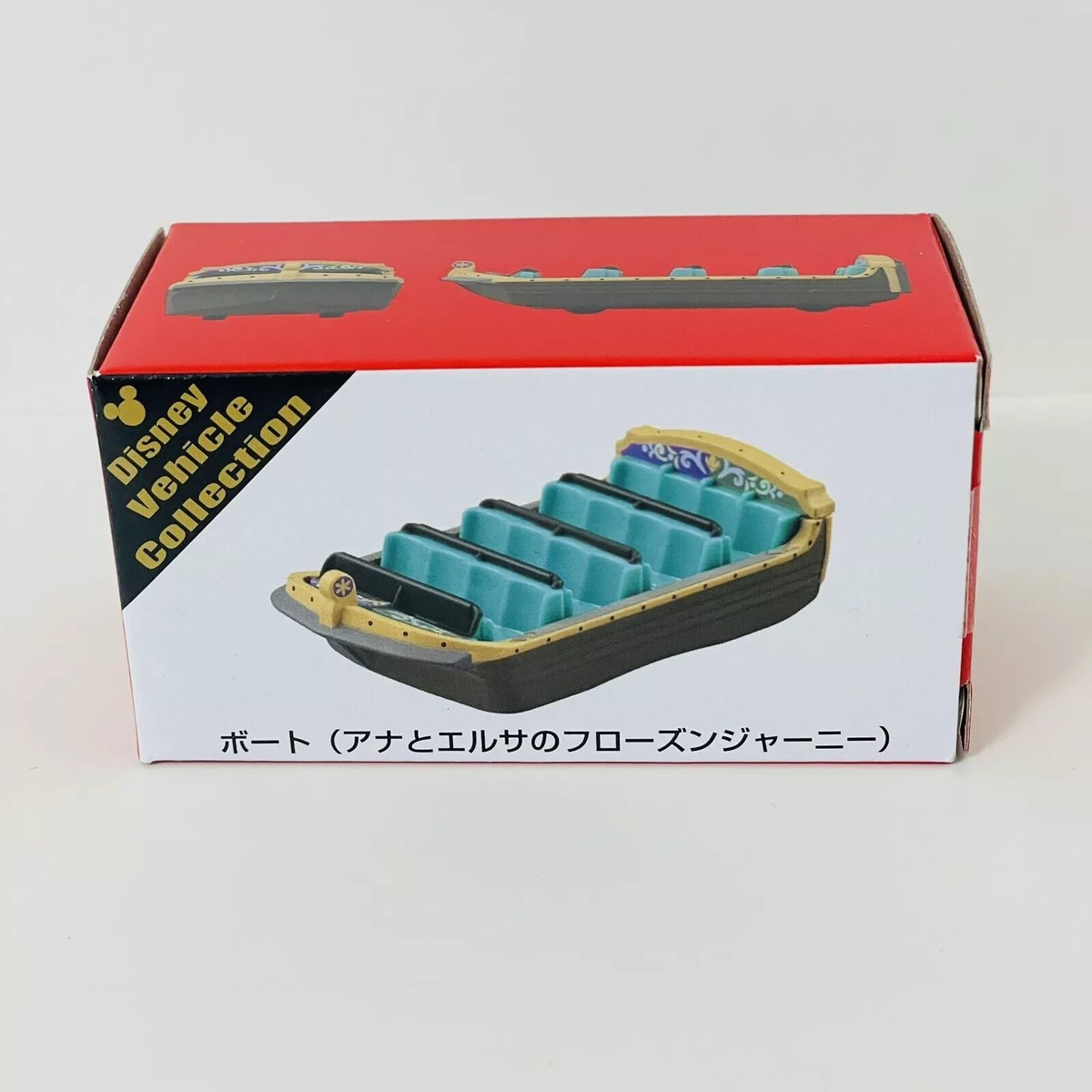 Disney TOMICA Tokyo Disney Resort Fantasy Springs Attraction