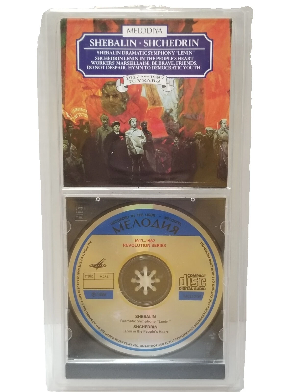 CD de música clásica Symphony Symphony X