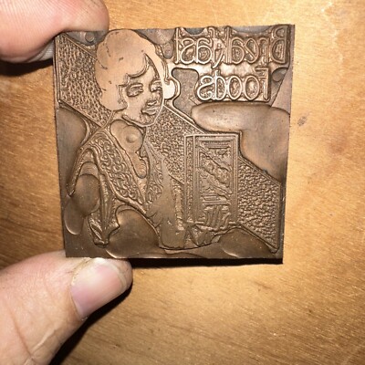 Printing Block   Breakfast Foods   Copper Face, Nice Details! Need Wood Block