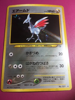 SKARMORY No. 227 ~ JAPANESE NEO GENESIS ~ Holo RARE Pokemon CARD