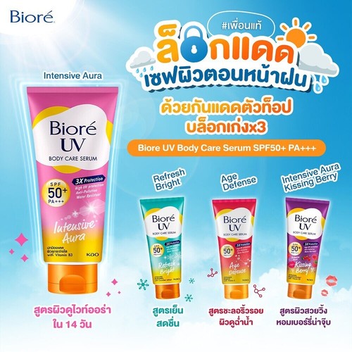Biore UV Intensive Aura Body Care Serum Anti-Pollution SPF50+/PA+++ Bright 150ml - Picture 3 of 4