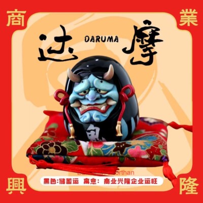 Tian Ye Studio Daruma Black Ver. H7.8cm Resin Figure Model Statue Gift In Stock