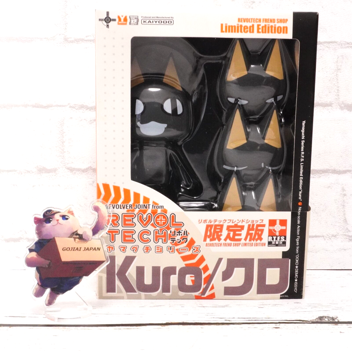 REVOLTECH KURO 夏祭りVer. Doko Demo Issyo Revoltech kaiyodo Yamaguchi Kuro cat Action figure