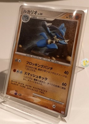 Pokemon 2009 Japanese Mewtwo Lv.X Deck PtM - Lucario 009/012 Holo 