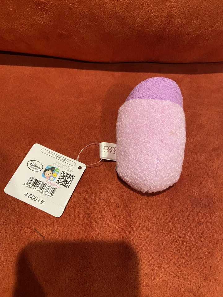 Authentic JP Disney Store Tsum Tsum Little Mermaid - Young Oyster - Image 2 of 3