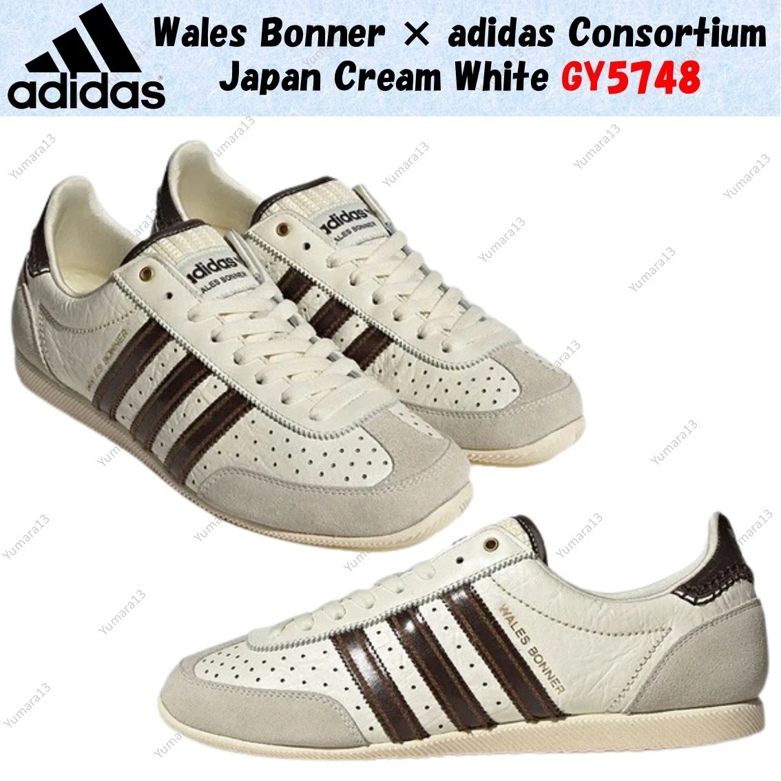 Wales Bonner x adidas Japan Cream White Dark Brown for Sale