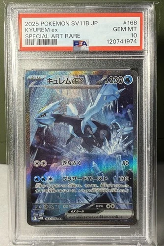PSA 10 Kyurem ex 168/086 Special Art Rare SAR Black Bolt SV11B Pokemon Japanese