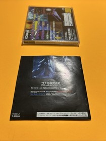 Gradius (Deluxe Pack Edition) (Sega Saturn, 1996)