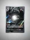 Carte Pokemon DEMOLOSSE 066/064 Holo Secrète EV6.5 Fable Nébuleuse SFA FR NEUF