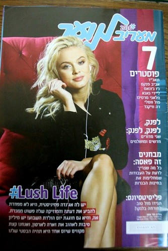 Zara Larsson Israeli Rare Hebrew Youth Magazine 2016 Celebrity EBay