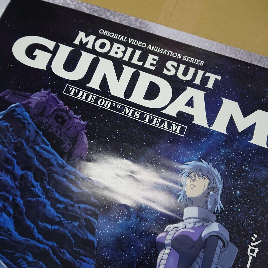 Mobile Suit Gundam: The 08th MS Team Vol.6 Reunion