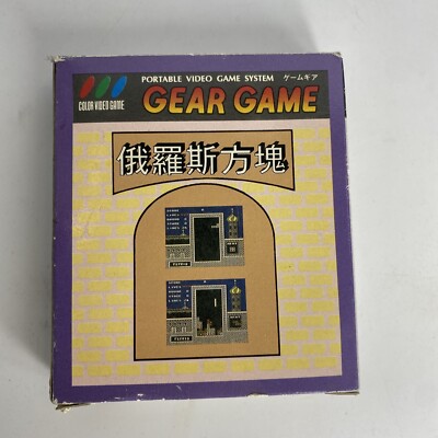 Tetris Sega Game Gear New Vintage 1991 Rare | eBay