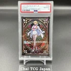 ステューシー (Parallel)