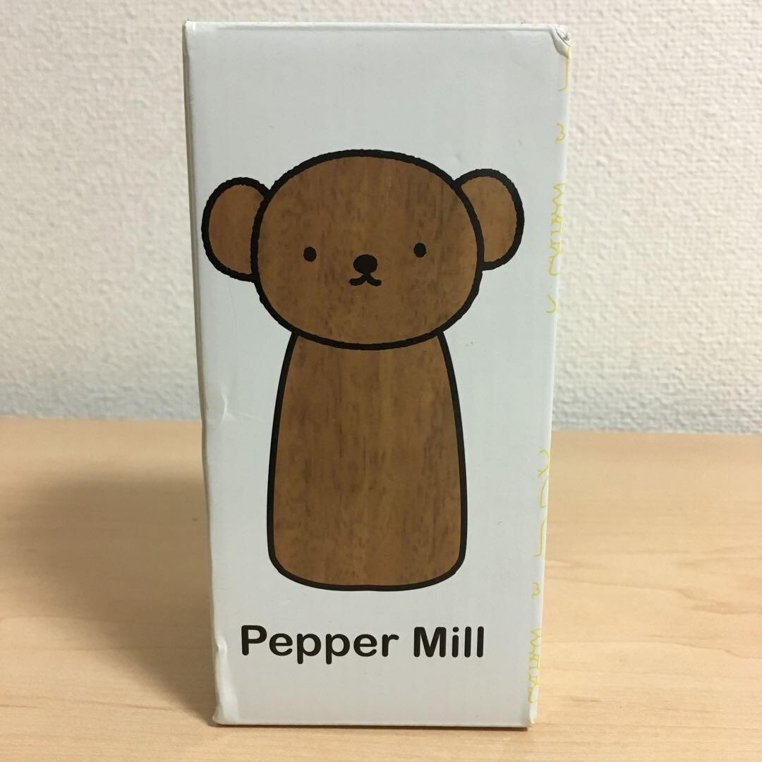 Miffy Boris × Studio Clip Collaboration Pepper Mill with box NEW