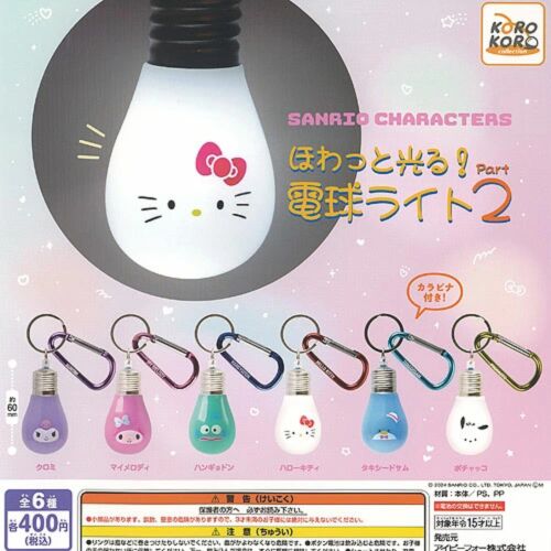 Sanrio Characters hikaru! bulb light Capsule Toy 6 Types Full Comp Set Gacha New - Picture 8 of 12