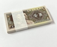 China 1 Jiao 1980 P 881 UNC LOT 100 PCS 1 BUNDLE NR
