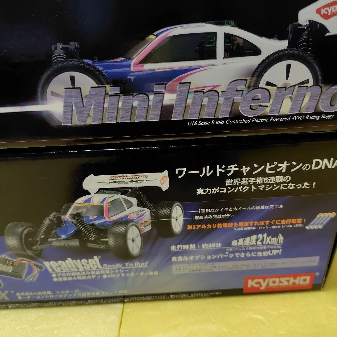 Kyosho Electric 1:16 Hobby RC Car, Truck & Motorcycle Models