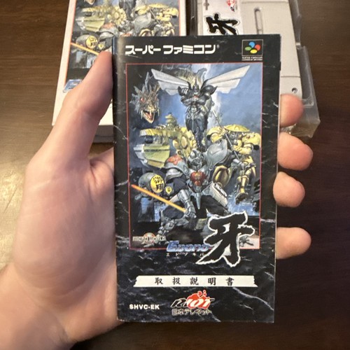 Edono (Nintendo Super Famicom) Completo - Probado - Auténtico - Imagen 2 de 12