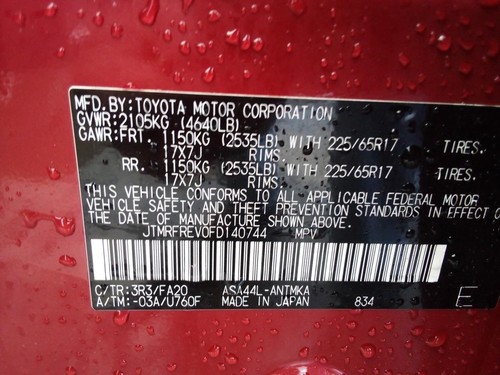 Transfer Case Fits 13-18 RAV4 26798439 - Picture 8 of 9