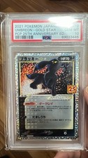 2021 Pokemon Umbreon Gold Star PCP 25th Anniversary Japanese #012 PSA 10