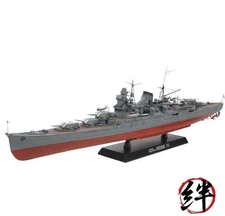 Tamiya Japanese Heavy Mogami Cruiser Model Kit