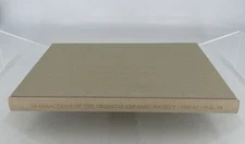 Transactions of The Oriental Ceramic Society Vol. 61, 1996-1997