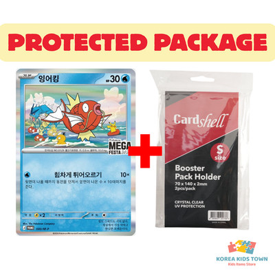 Pokemon TCG 2026 MEGA FESTA Magikarp Promo Korea Limited Sealed in Pack Holder