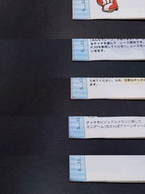 Sonic Adventure 2 case manual back inlay back jacket Dreamcast SONIC Japan 2m