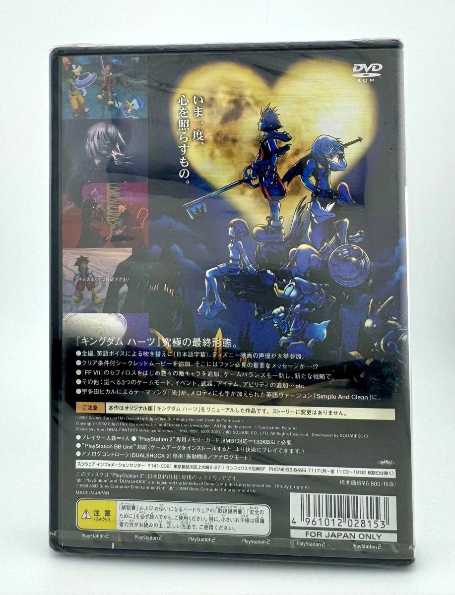Kingdom Hearts Final Mix Ps2 PlayStation 2 Pre-owned for