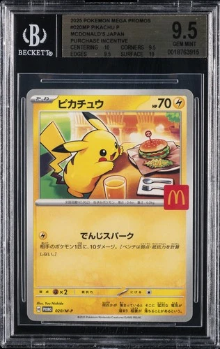 2025 POKEMON MEGA PROMOS MCDONALD'S JAPAN #020MP PIKACHU BGS 9.5 GEM MINT