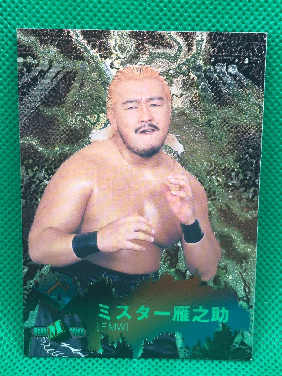 TJBB リアルカード NOSUKE MR.GANNOSUKE Japan pro wrestling BBM Card Sparkling Holo 1998 | eBay