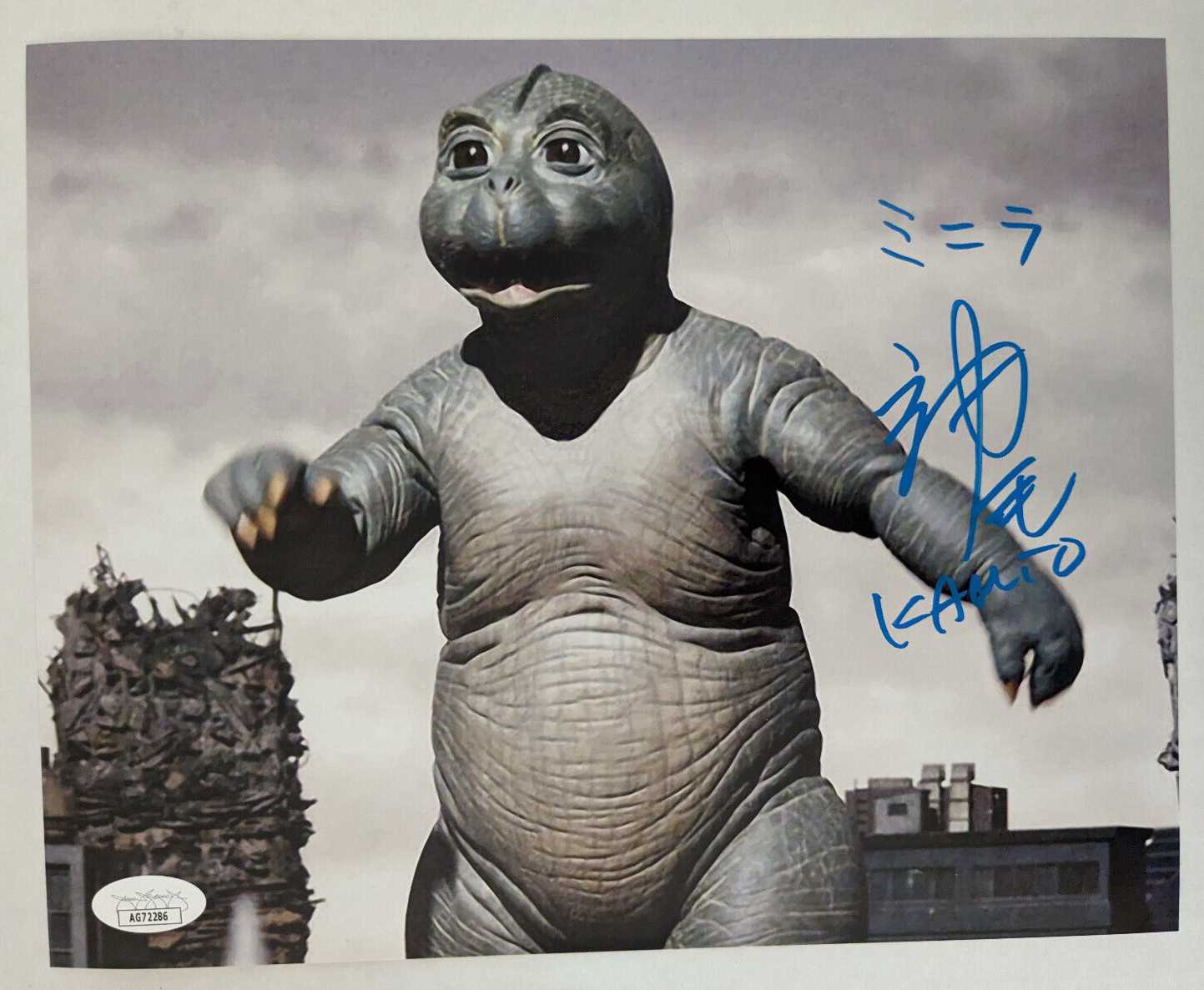 NAOKO KAMIO Signed GODZILLA Suit Actor  8x10 PHOTO Autograph JSA COA B