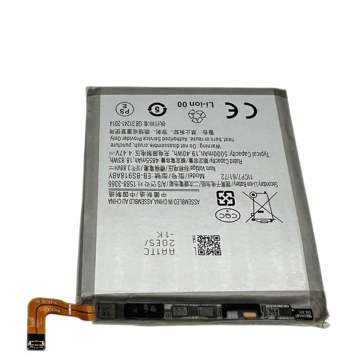 For Samsung Galaxy S23 Ultra 5G Battery S918 EB-BS918ABY