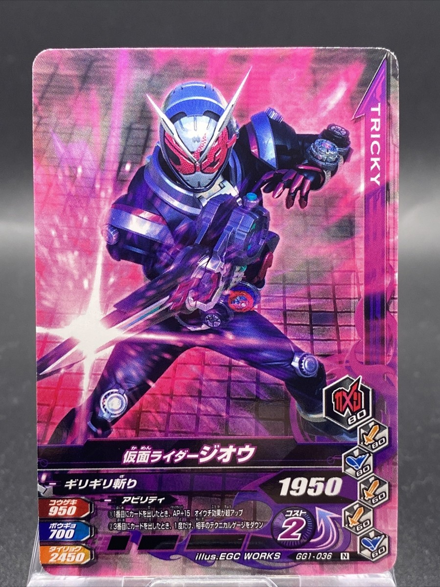 HERO Hero Xoom ZX - Disc 2023 - Vutto