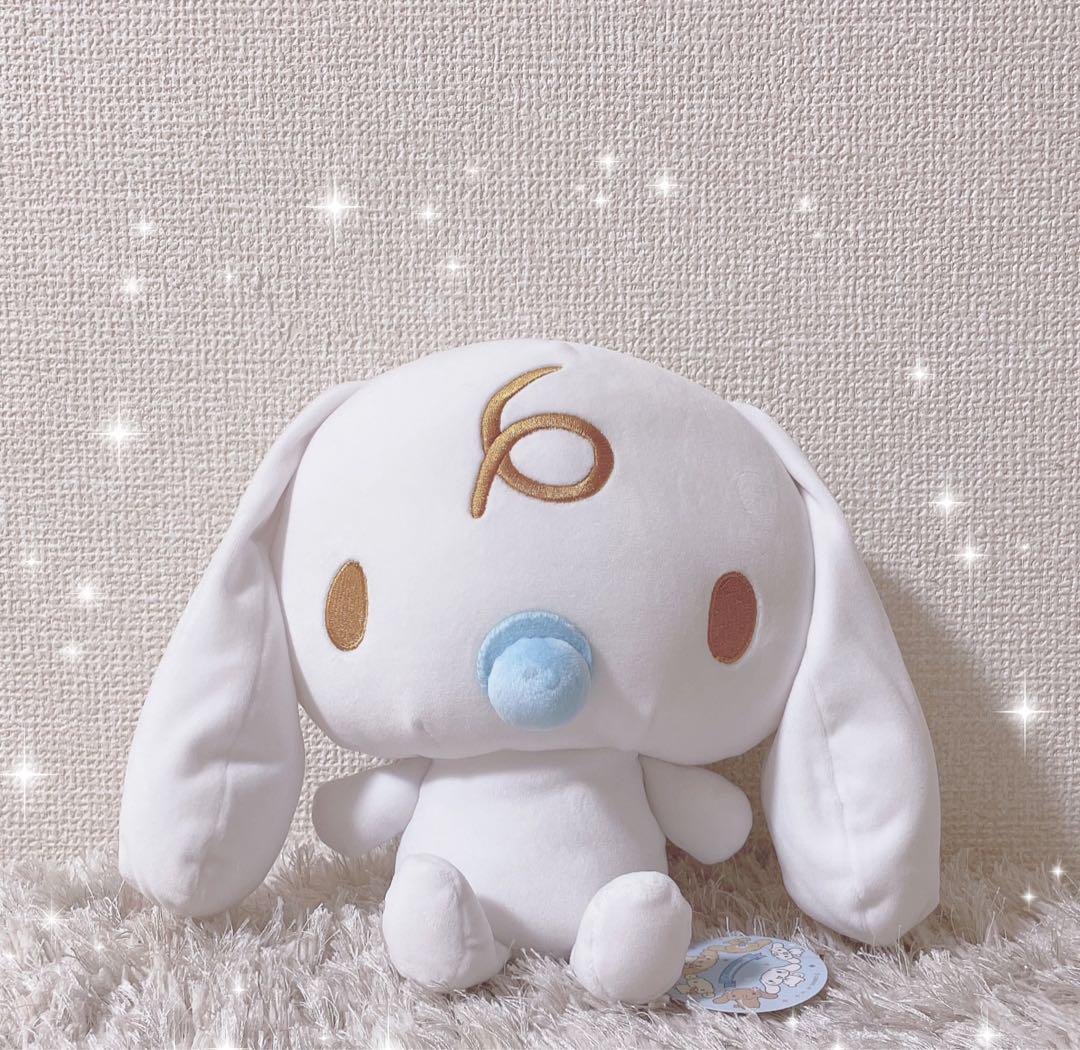 Cinnamoroll Milk Big Plush Toy Limited Edition Rare Collectible