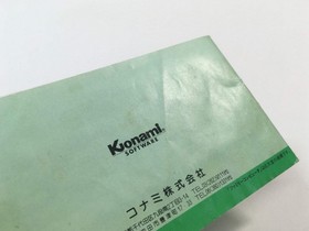 HA1207 Manual Only - Yie Ar Kung-Fu NES Famicom Japan