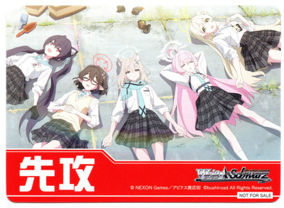 Blue Archive ''Going First/Second'' Marker Promo-Weiss Schwarz-NM- Shiroko Hoshino