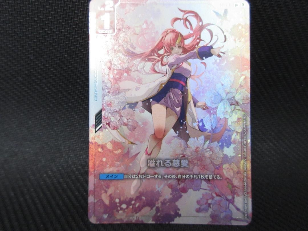 Gundam Card Game Overflowing Affection GD01-118 U+ Ver. β Beta