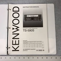 Kenwood TS-590S Transceiver Instruction Manual Operator User Guide 3-Ring Binder