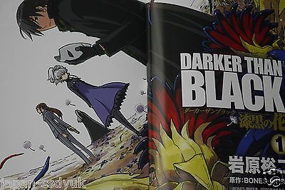 DARKER THAN BLACK Shikkoku no Hana 1-4 Complet set Manga Comics Yuji Iwahara