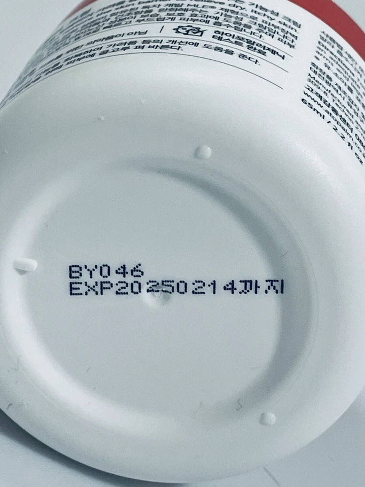 Crema barrera cutánea ATOPALM MLE 65 ml/2,2 fl oz caduca 14/02/2025 ENVÍO GRATUITO Foto 4 de 4