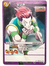 Hisoka HUNTER HUNTER Miracle Battle Carddass TCG BANDAI Japan F/S 25/68b