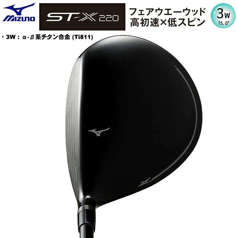 MIZUNO ST-X 220 FairwayWood 3W Titanium Head RH graphite Flex Regular HC New - Image 2 of 4