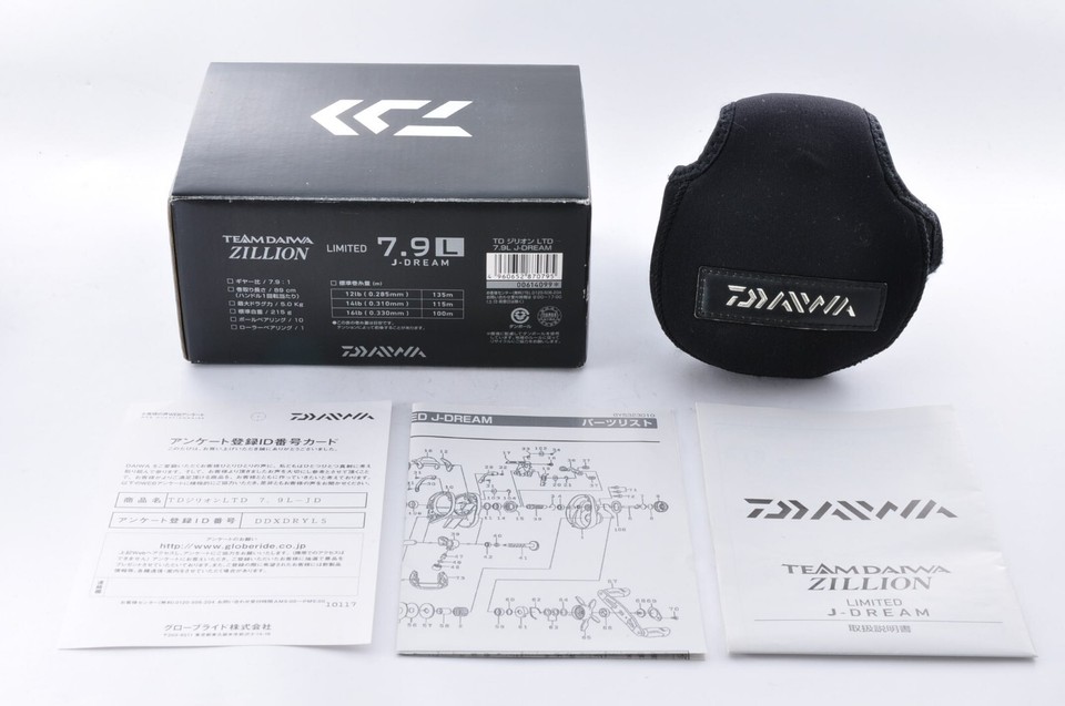 Moulinet de lancer d'appâts gauche DAIWA Millionaire SW 203L