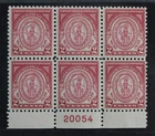 CKStamps: US Stamps Collection Scott#682 Block Mint NH OG
