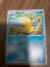 PSA10 001/016 2015 コダック XYF BREAK Psyduck 001/016 Xyf: Golduck Break + Palkia-Ex Combo Deck for sale
